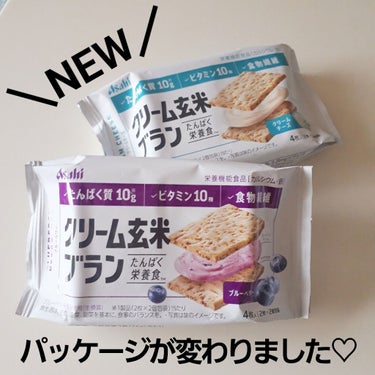 バランスアップ　クリーム玄米ブラン　ブルーベリー/アサヒフードアンドヘルスケア/食品を使ったクチコミ（1枚目）