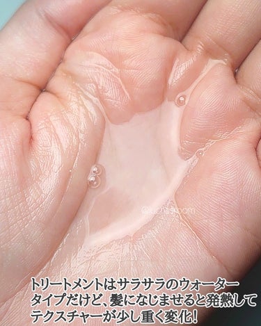 MERCURYDUO Shampoo & Treatmentセット  /MERCURYDUO/シャンプー・コンディショナーを使ったクチコミ（5枚目）