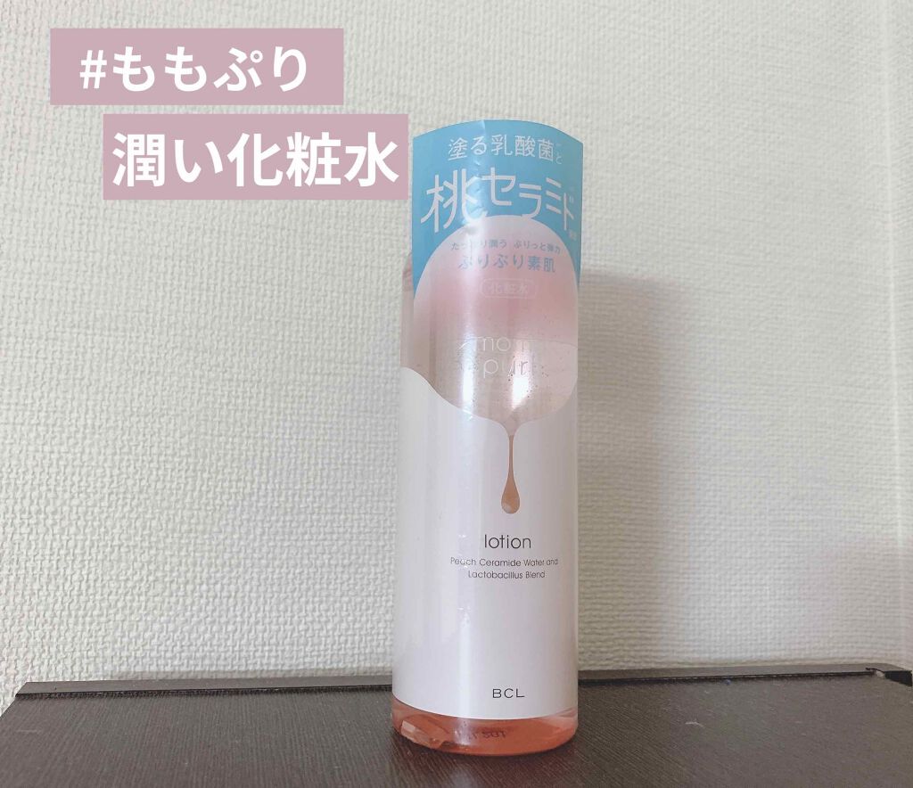 潤い化粧水/ももぷり/化粧水を使ったクチコミ（1枚目）