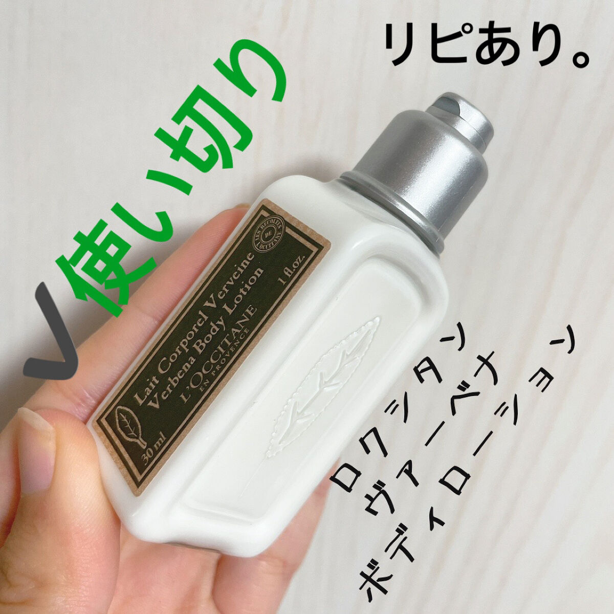 試してみた】ロクシタン アドベントカレンダー2021 L'OCCITANEのリアル