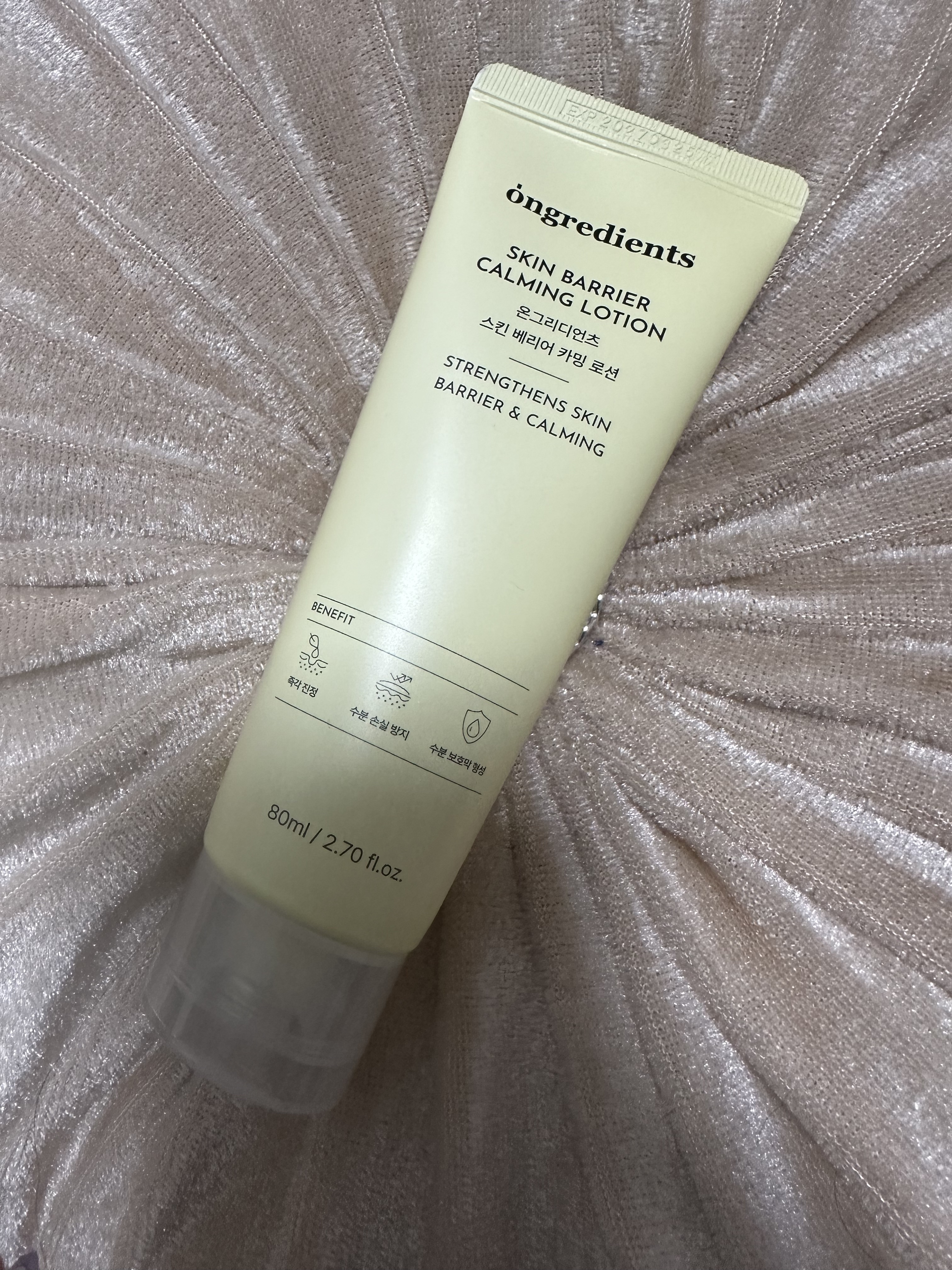 Skin Barrier Calming Lotion 80ml/Ongredients/乳液を使ったクチコミ（1枚目）