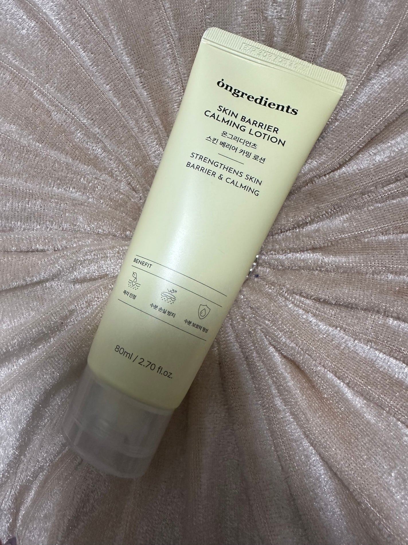 Skin Barrier Calming Lotion/Ongredients/乳液を使ったクチコミ(1枚目)
