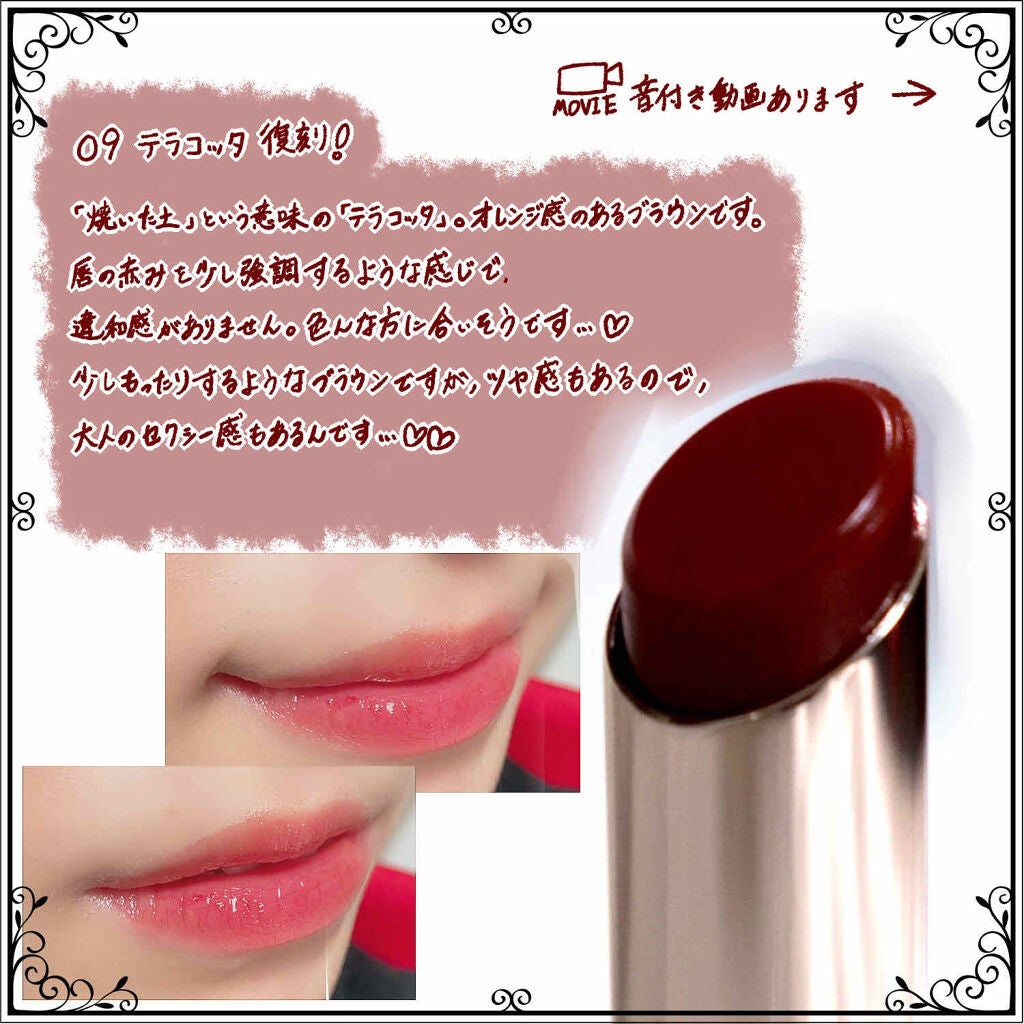 オペラ リップティント N/OPERA/リップティントを使ったクチコミ(4枚目)