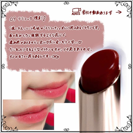 オペラ リップティント N/OPERA/リップティントを使ったクチコミ(4枚目)