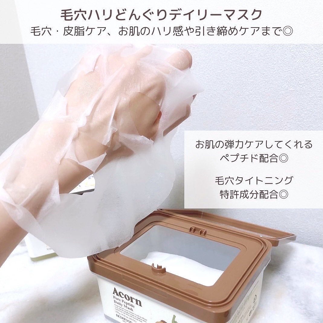 キャロットカロテン デイリーマスク/SKINFOOD/シートマスク・パックを使ったクチコミ(6枚目)