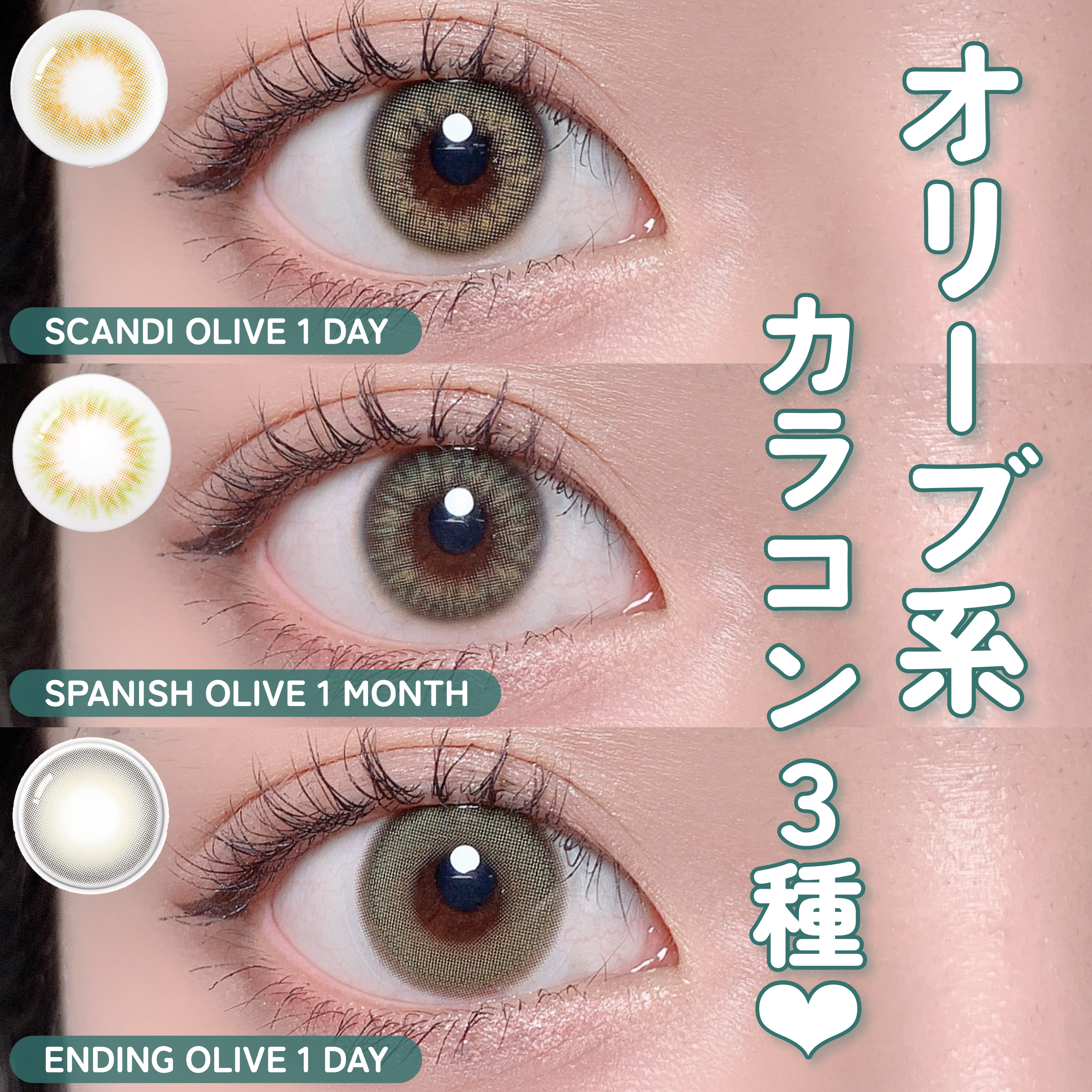 Spanish (スパニッシュ)/OLENS/カラーコンタクトレンズを使ったクチコミ（1枚目）