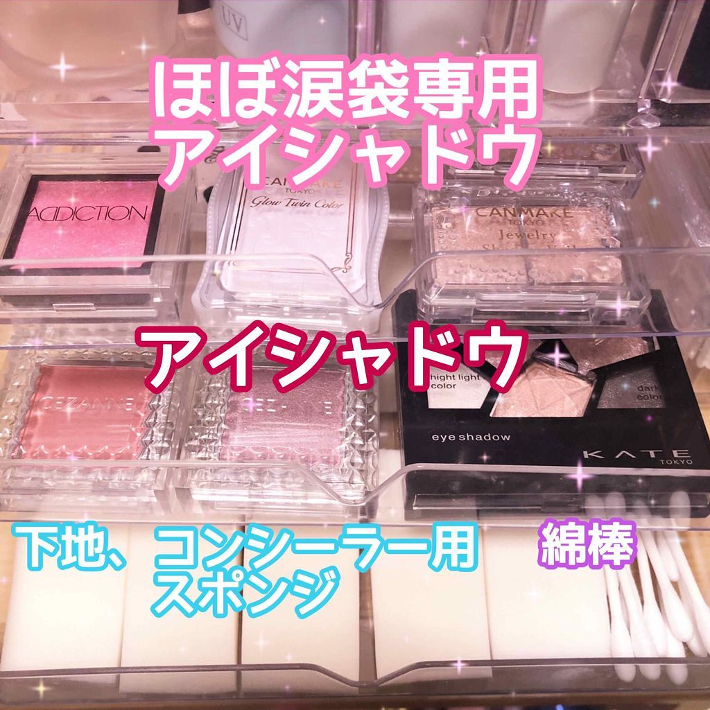 アディクション ザ アイシャドウ/ADDICTION/単色アイシャドウを使ったクチコミ（2枚目）