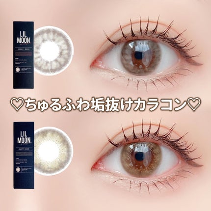 LIL MOON 1day/LILMOON/ワンデー(1DAY)カラコンを使ったクチコミ(1枚目)