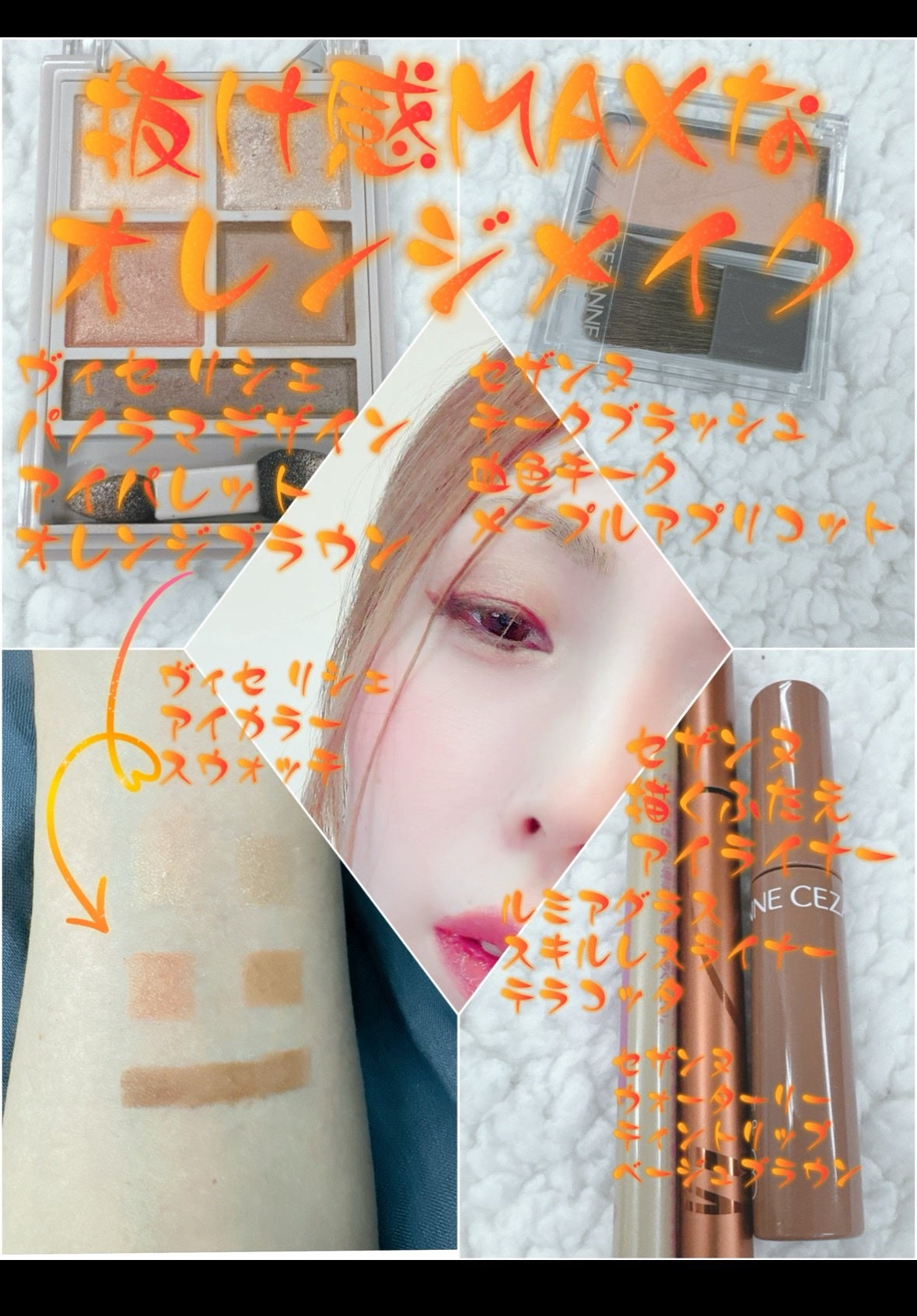 描くふたえアイライナー/CEZANNE/リキッドアイライナーを使ったクチコミ(1枚目)