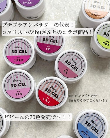 のりちょ🐰ブルベ冬に似合うネイル on LIPS 「＼コネ活で好きを作っちゃおう✨／#PR⁡お久しぶりです！プチプ..」（2枚目）