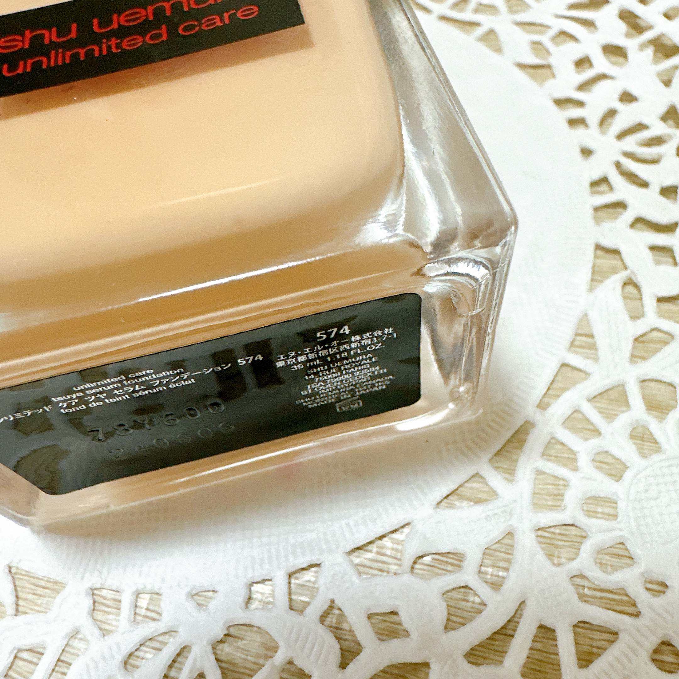 アンリミテッド ケア ツヤ セラム ファンデーション/shu uemura/リキッドファンデーションを使ったクチコミ（3枚目）