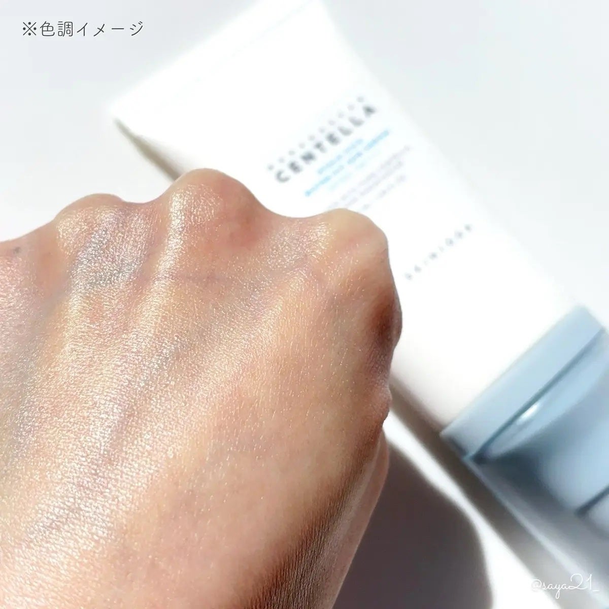 ヒアルーシカ ウォーターフィット サンセラム/SKIN1004/日焼け止めローションを使ったクチコミ(3枚目)