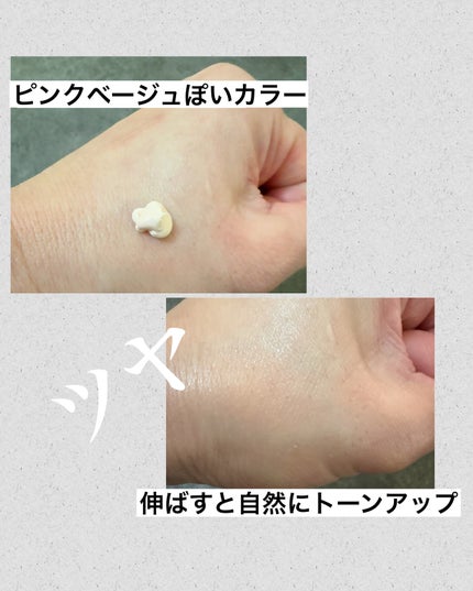 ブラックスネイルグルタチオントーンアップサン/Dr.G/日焼け止めクリームを使ったクチコミ(3枚目)