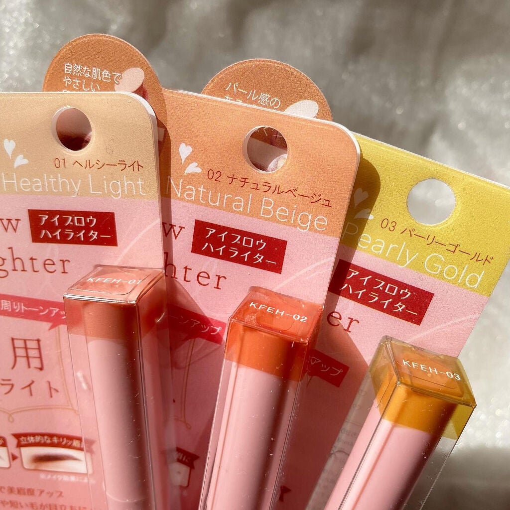 アイブロウ ハイライター/KIREI FACTORY/スティックハイライトを使ったクチコミ(10枚目)