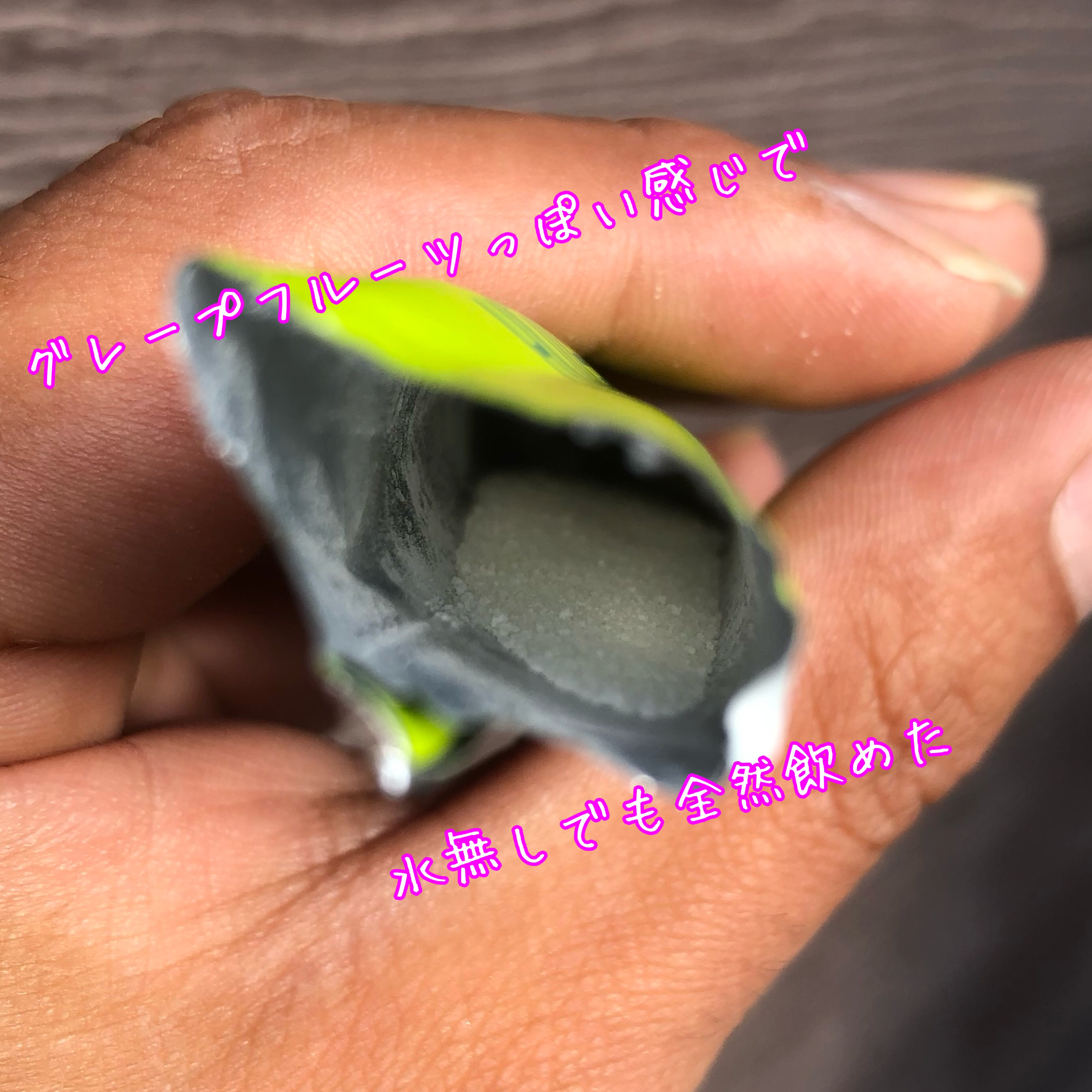 B-3 DIET/LG生活庭園/ボディサプリメントを使ったクチコミ（3枚目）