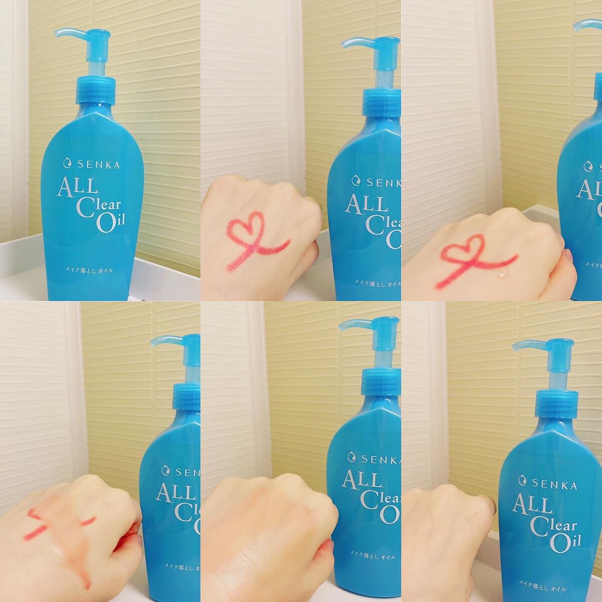 オールクリアオイル/SENKA（専科）/オイルクレンジングを使ったクチコミ（2枚目）