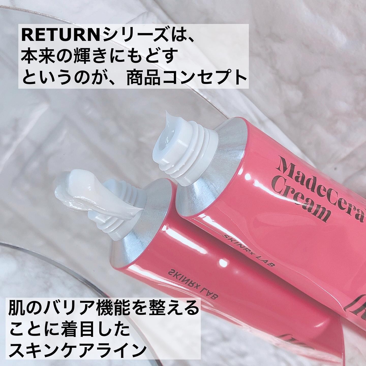 マデセラクリーム/SKINRx LAB/フェイスクリームを使ったクチコミ（3枚目）