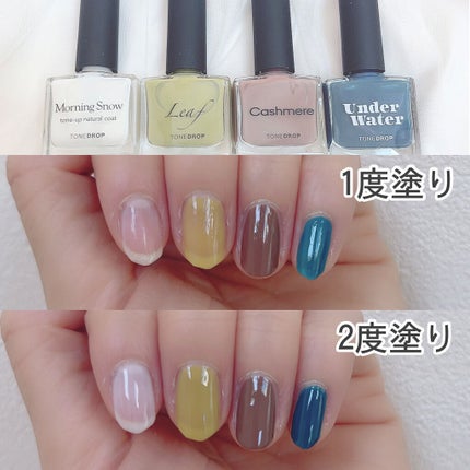TONE DROP ネイルポリッシュ/D-UP/マニキュアを使ったクチコミ(3枚目)