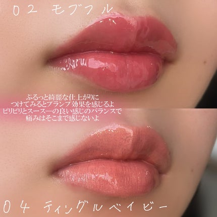 ベアグローペプチドメルティングバーム/PINATE/口紅を使ったクチコミ(6枚目)