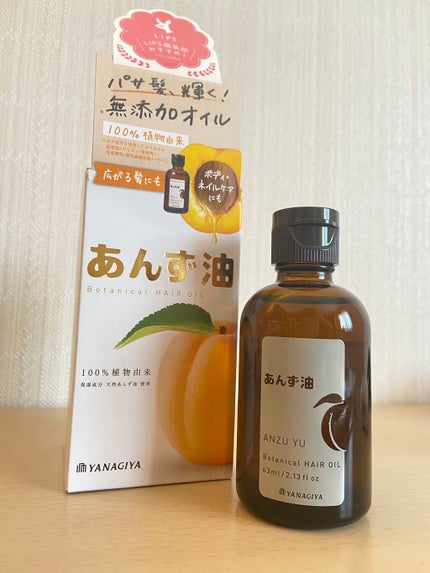 柳屋 あんず油/柳屋あんず油/ヘアオイルを使ったクチコミ(1枚目)