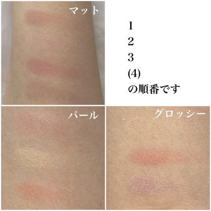 マイトーンクチュール/キャンメイク/メイクアップキットを使ったクチコミ(7枚目)