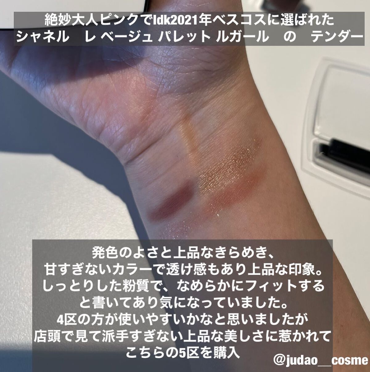 チャンス オー フレッシュ ヘア ミスト/CHANEL/ヘアミストを使ったクチコミ(2枚目)