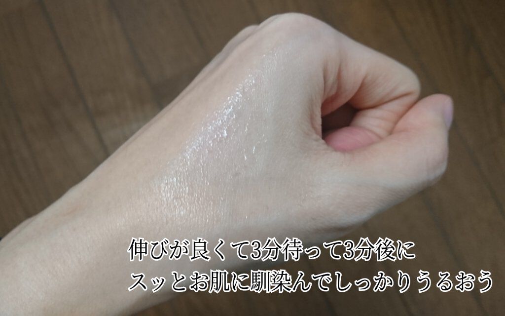 タカミスキンピール/タカミ/ブースター・導入液を使ったクチコミ(5枚目)