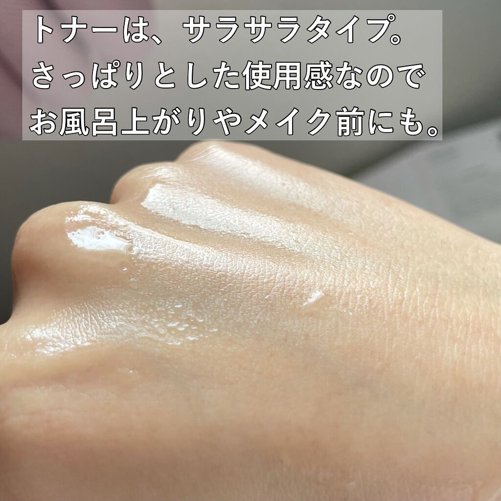 ドクダミ 77 スージングトナー/Anua/化粧水を使ったクチコミ（2枚目）