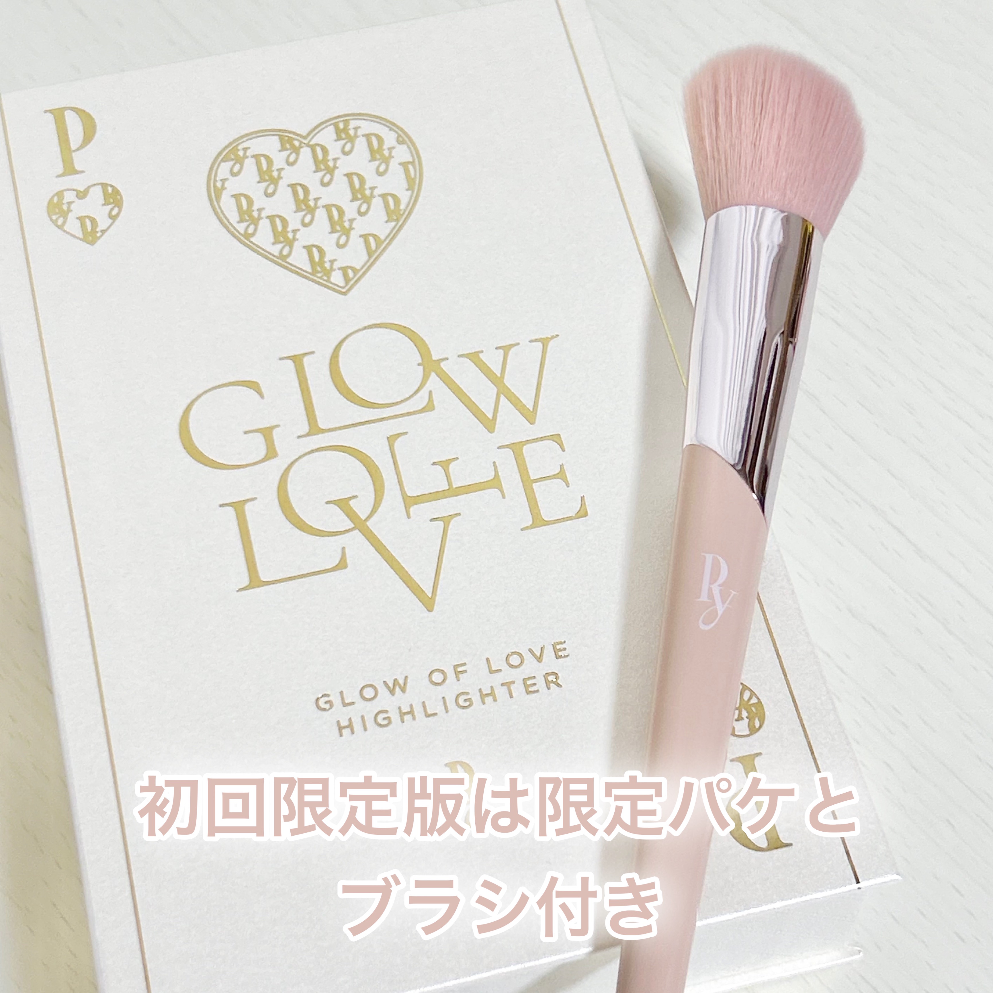 グロウオブラブハイライター/Peony/パウダーハイライトを使ったクチコミ（3枚目）