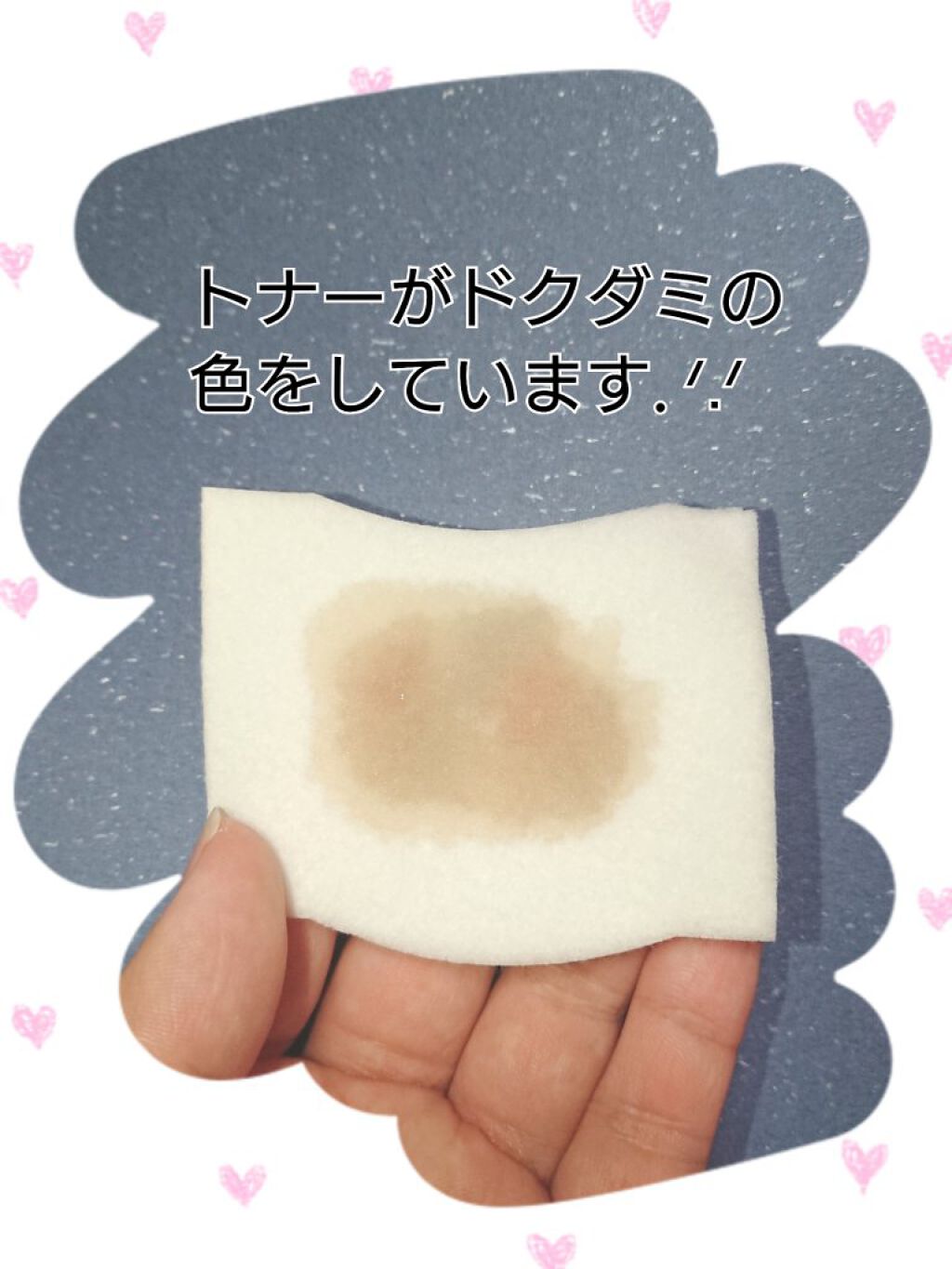 CALMING Essence/goodal/化粧水を使ったクチコミ(2枚目)