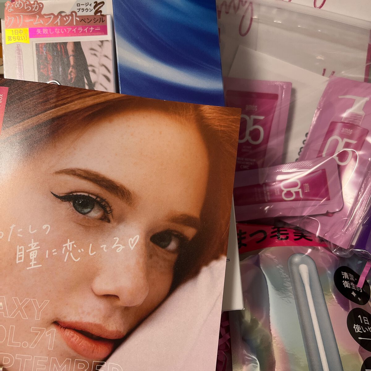 トゥルーリペア　トリートメントCMC/amos PROFESSIONAL/洗い流すヘアトリートメントを使ったクチコミ（1枚目）