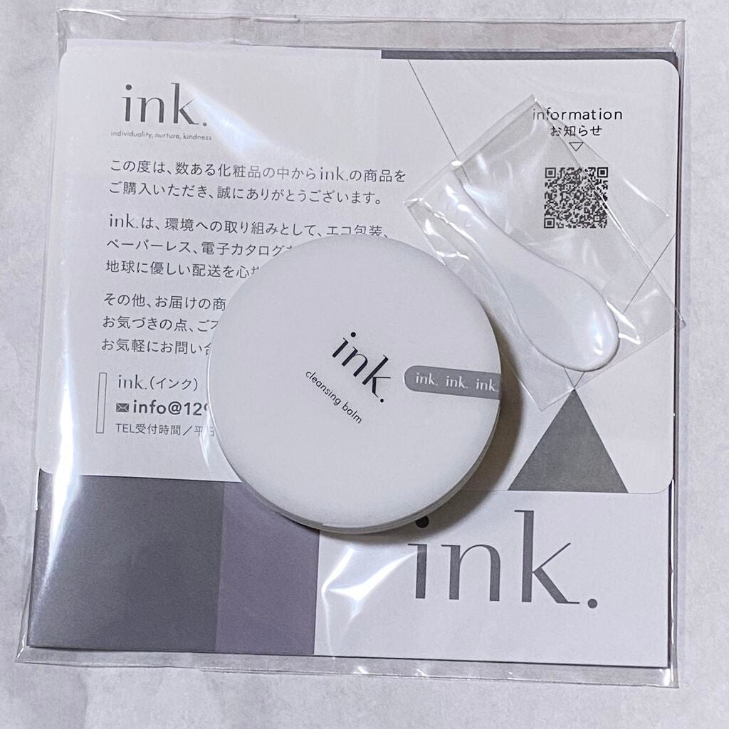 クレンジングバーム/ink./クレンジングバームを使ったクチコミ(2枚目)