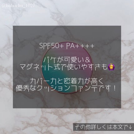 ピンクティーツリーカバークッション/APLIN/クッションファンデーションを使ったクチコミ(5枚目)