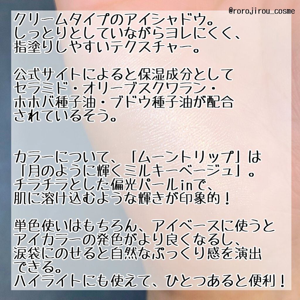 イルミクチュールシャドウ/excel/ジェル・クリームアイシャドウを使ったクチコミ(2枚目)