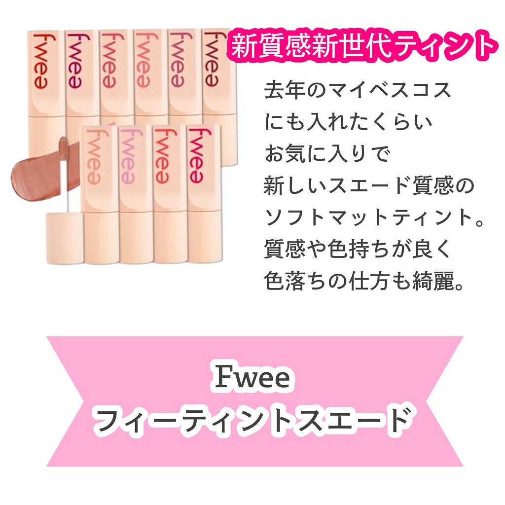 センシュアルスパイシーヌードグロス/HERA/リップグロスを使ったクチコミ(3枚目)