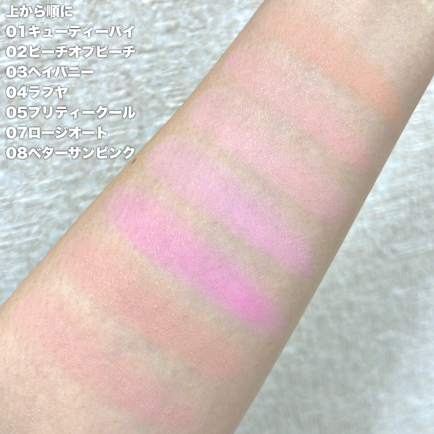 ティンテッドミルククリームブラッシュ /HOLIKA HOLIKA/ジェル・クリームチークを使ったクチコミ(3枚目)