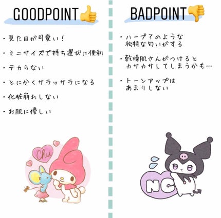 ノーセバム ミネラルパウダー/innisfree/ルースパウダーを使ったクチコミ(4枚目)