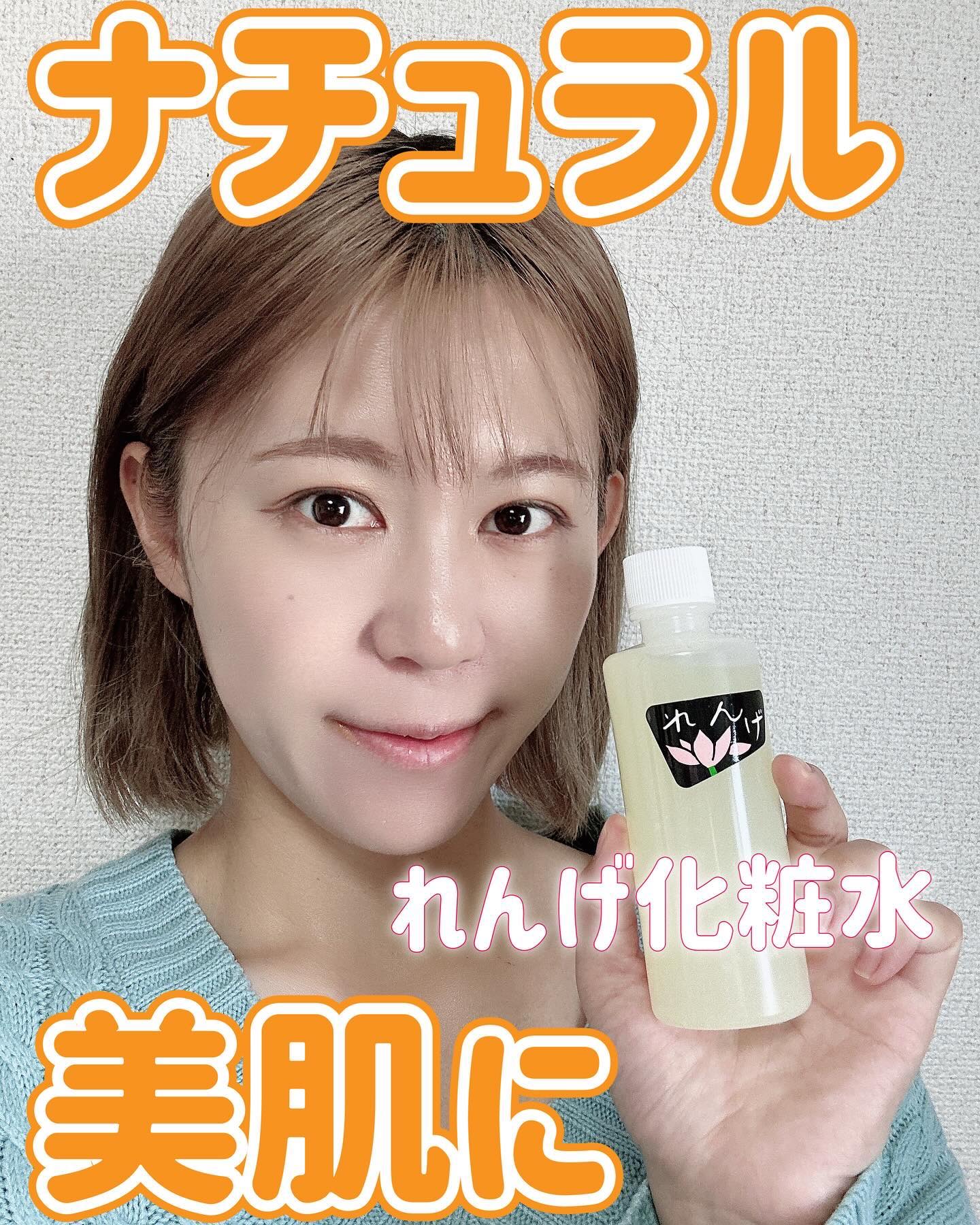 れんげ化粧水/れんげ研究所/化粧水を使ったクチコミ（1枚目）