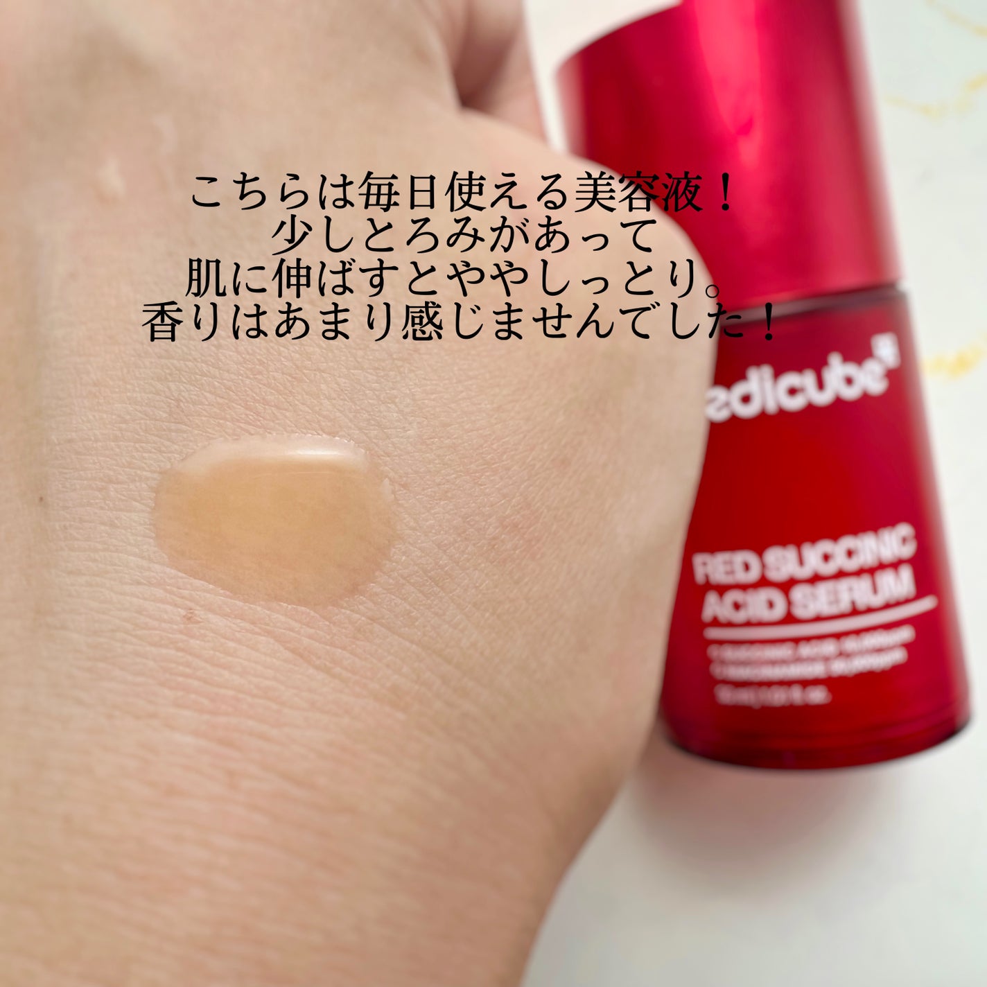 レッドアクネピーリングセラム/MEDICUBE/美容液を使ったクチコミ(2枚目)