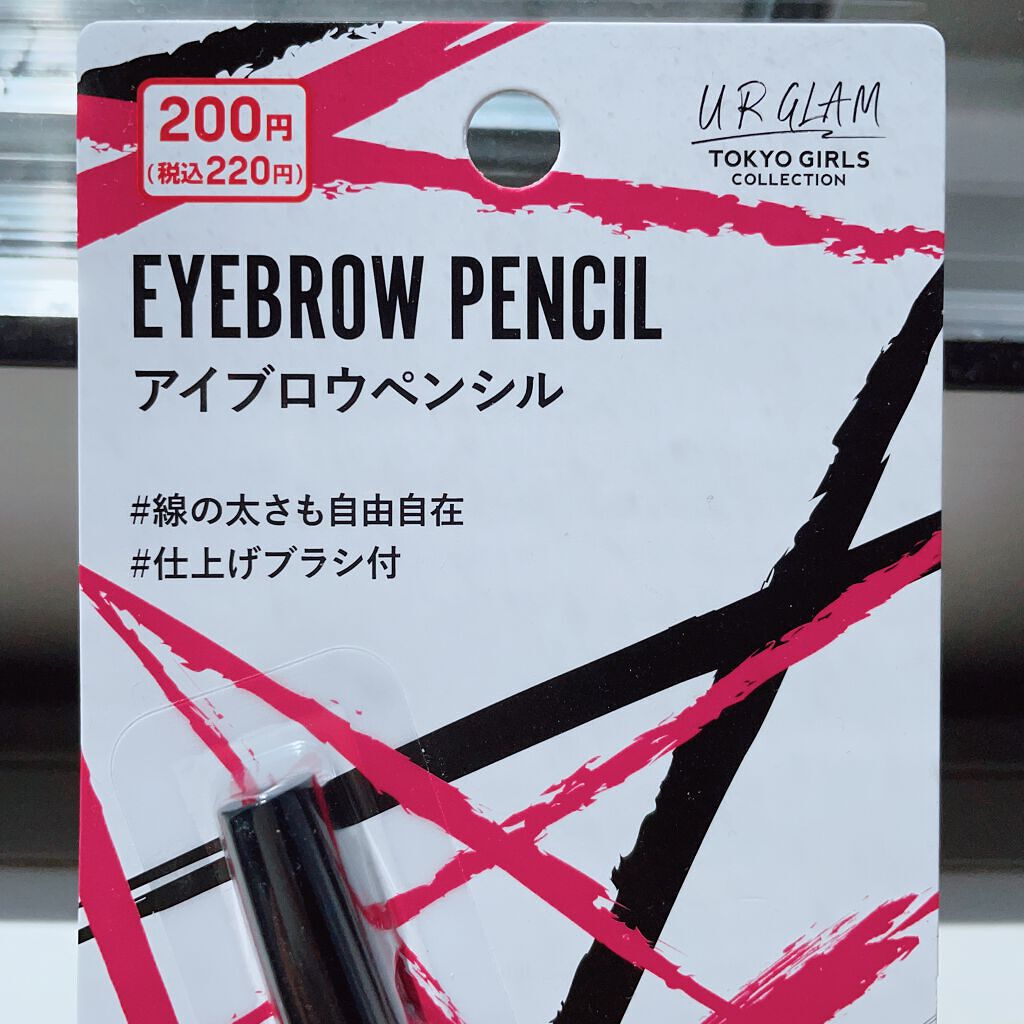 UR GLAM    EYEBROW PENCIL EX（アイブロウペンシルEX） ピンクブラウン/U R GLAM/アイブロウペンシルを使ったクチコミ（3枚目）