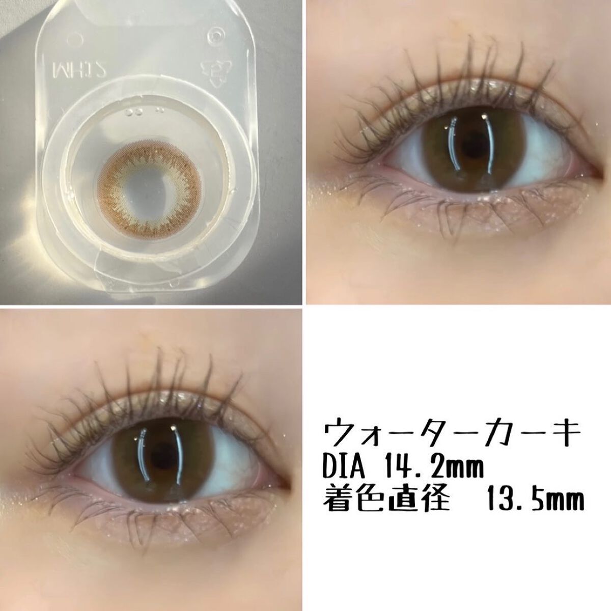 U.P.D. 1day/U.P.D./ワンデー（１DAY）カラコンを使ったクチコミ（2枚目）
