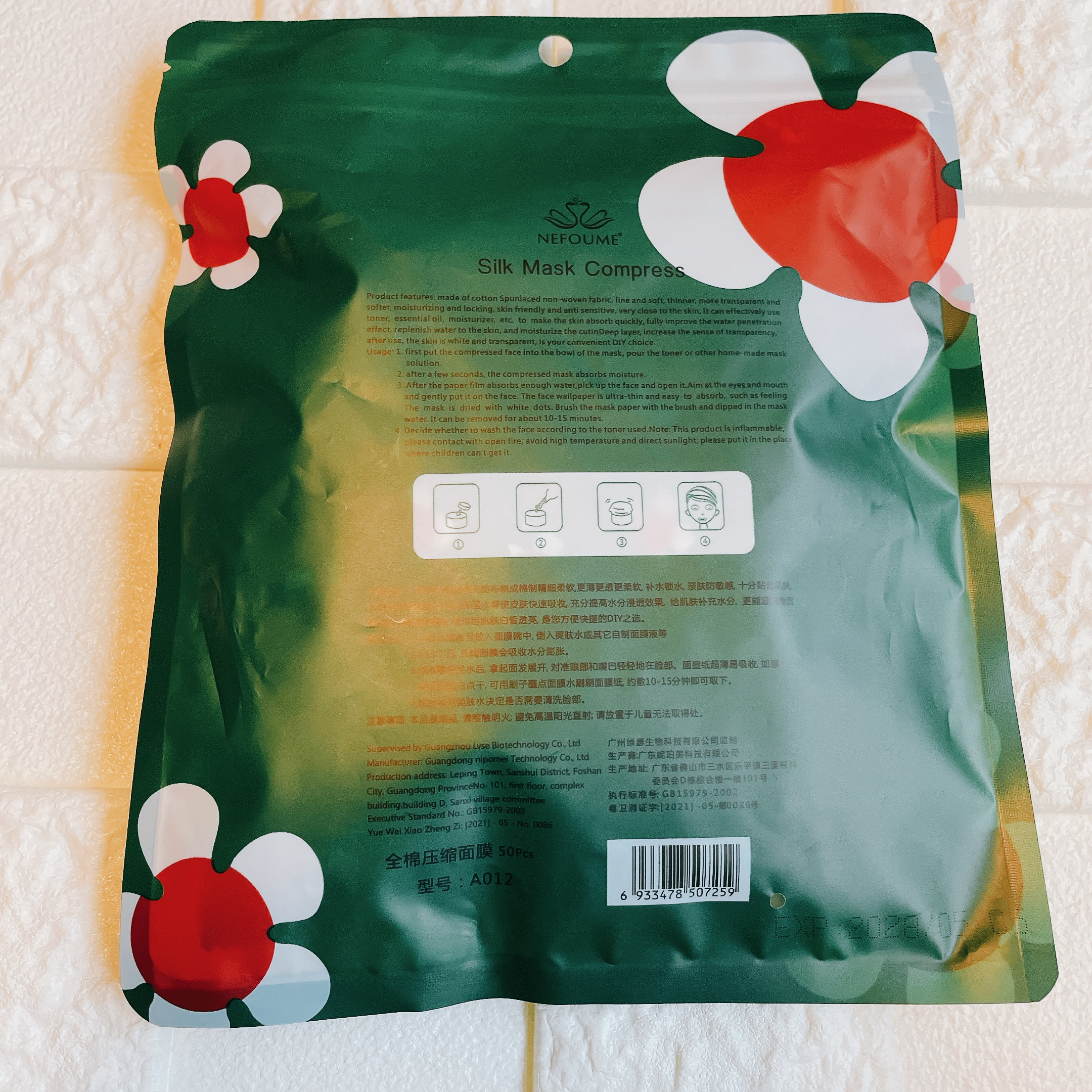 30ピース 圧縮フェイシャルシート/SHEIN/その他スキンケアを使ったクチコミ（3枚目）