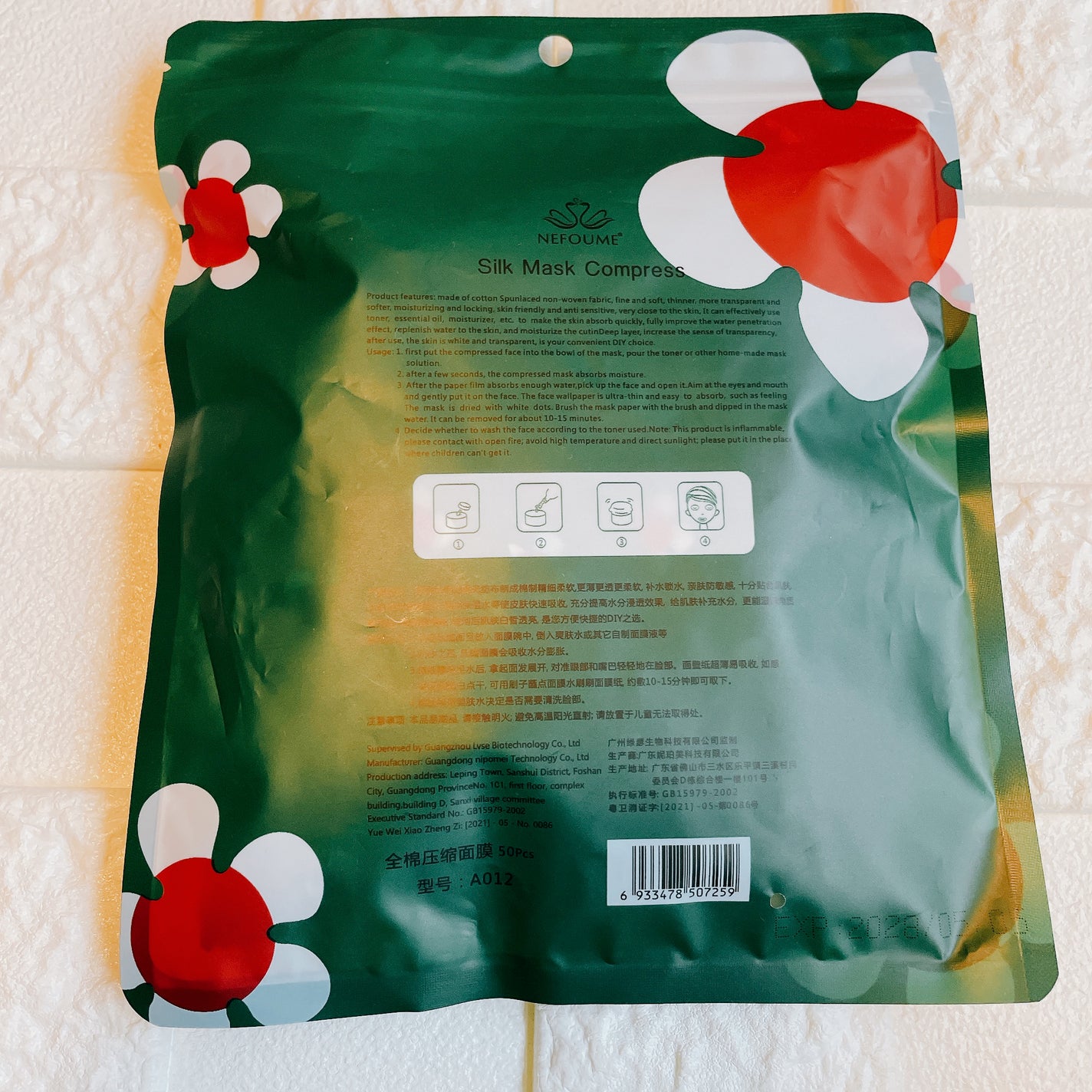 30ピース 圧縮フェイシャルシート/SHEIN/その他スキンケアを使ったクチコミ(3枚目)