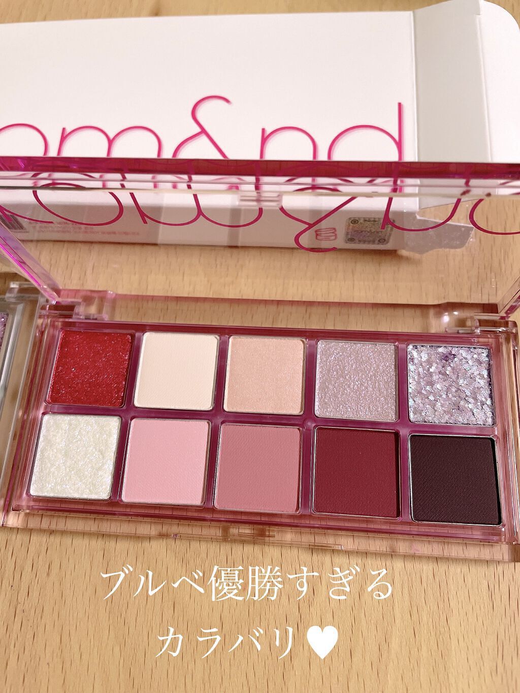 ベターザンパレット/rom&nd/アイシャドウパレットを使ったクチコミ（2枚目）