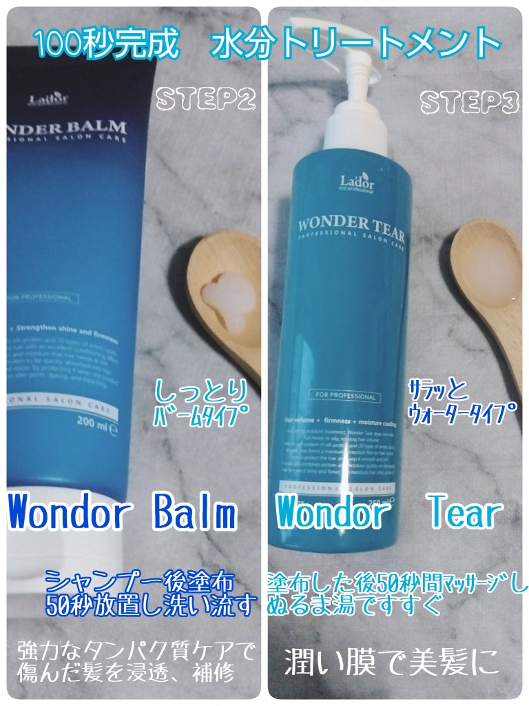 WONDER BUBBLE SHAMPOO/La'dor/シャンプー・コンディショナーを使ったクチコミ（3枚目）