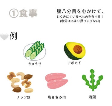 めぐりズム 蒸気でホットアイマスク 無香料/めぐりズム/その他を使ったクチコミ（2枚目）