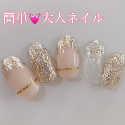 ホイルフレーク/MATIERE/ネイルチップ・パーツを使ったクチコミ(1枚目)