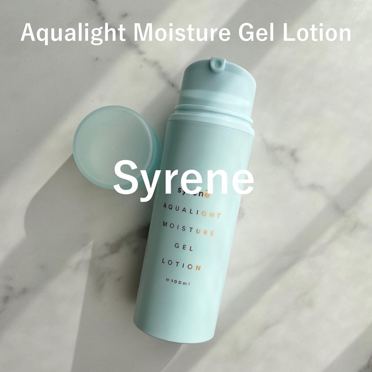 アクア ハイドレーティングマスク/syrene/洗い流すパック・マスクを使ったクチコミ（1枚目）