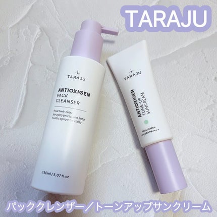 TONE-UP SUNCREAM/大熊製薬/化粧下地を使ったクチコミ(1枚目)