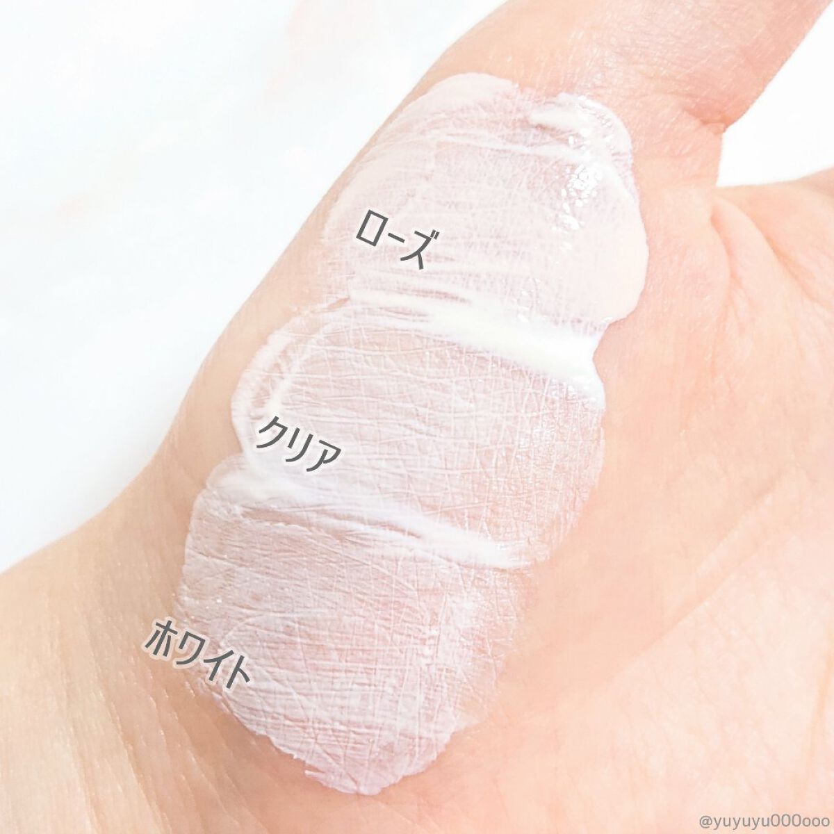 UVイデア XL プロテクショントーンアップ/ラ ロッシュ ポゼ/日焼け止めクリームを使ったクチコミ（2枚目）